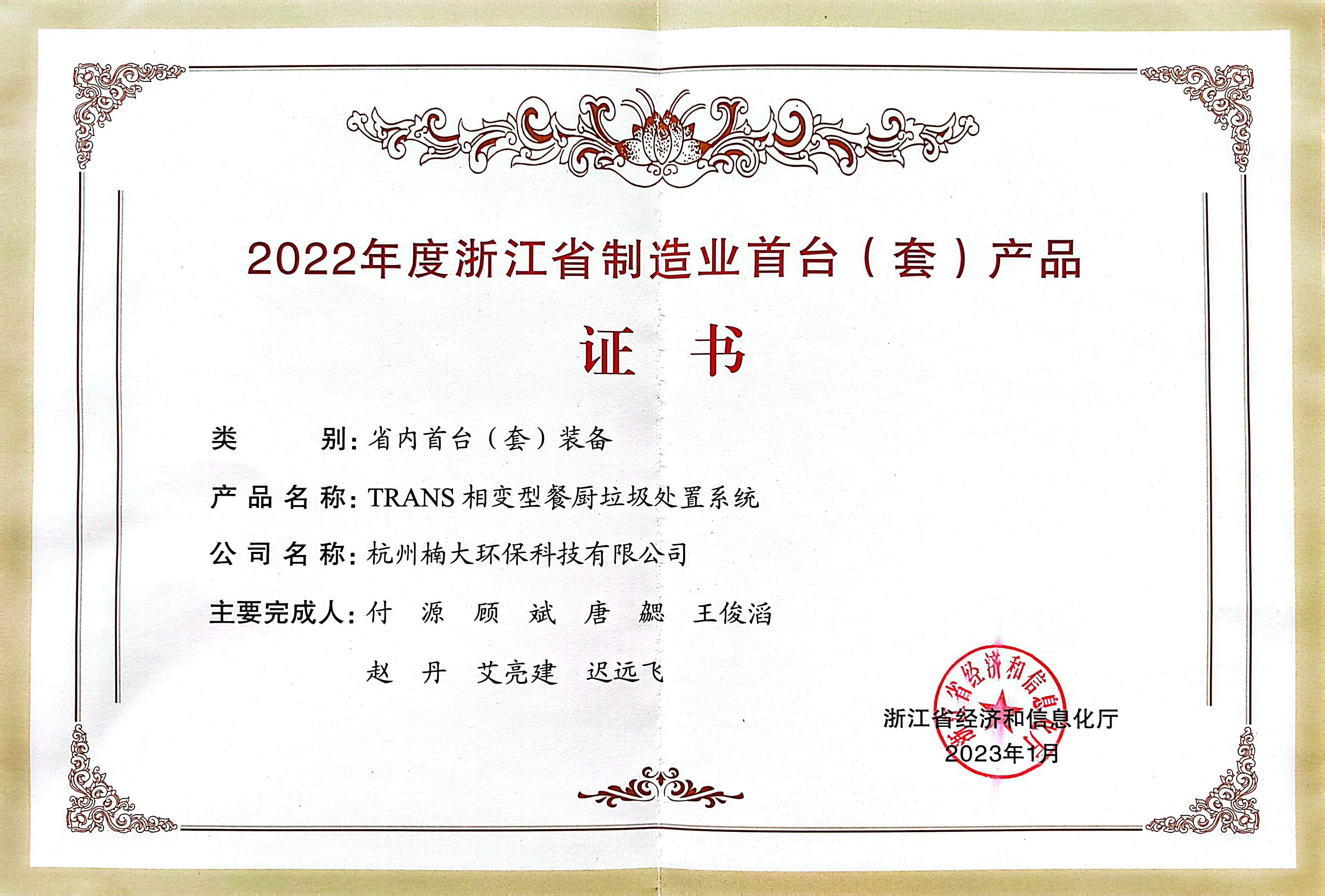 &#24320;&#20803;&#32593;&#31449;&#30331;&#24405;&#20837;&#21475;&#95;&#24320;&#20803;&#65288;&#20013;&#22269;&#65289;
